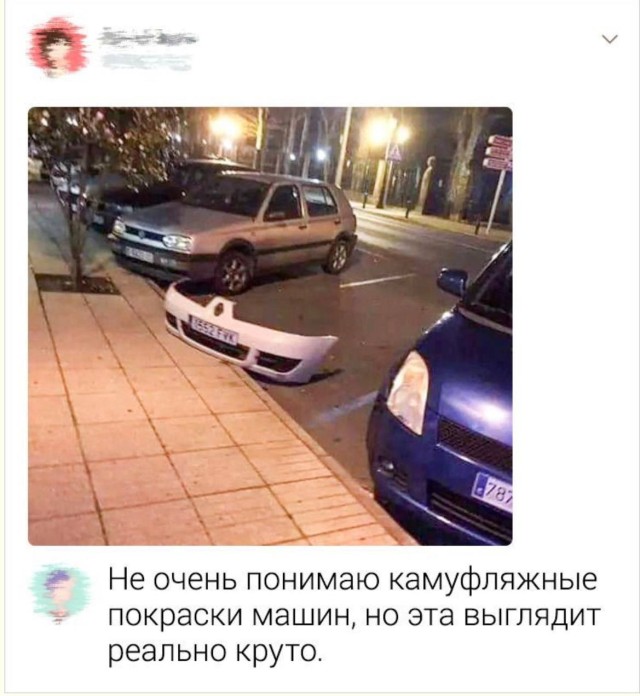 Угарный винегрет 2026 — смешные фото/мемы/приколы | Bugaga