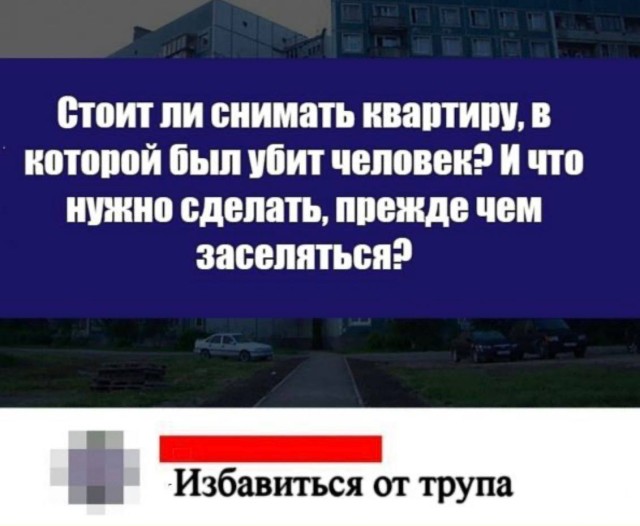 Мемы, которые лечат душу — смешные фото/мемы/приколы | Bugaga