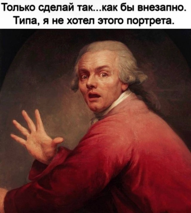 Мемы для ночного скроллинга — смешные фото/мемы/приколы | Bugaga