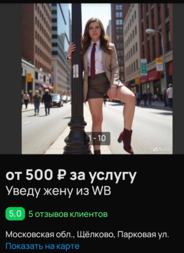 Смешно настолько, что даже странно — мемы | Bugaga