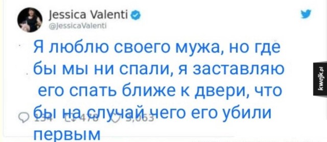 Красная таблетка смеха — мемы | Bugaga
