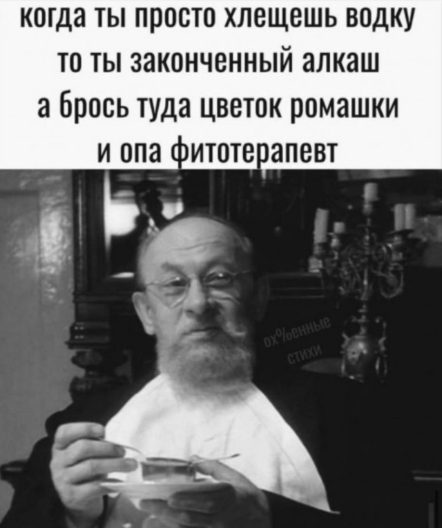 Мемный коктейль «Выпей меня» — смешные фото/мемы/приколы | Bugaga