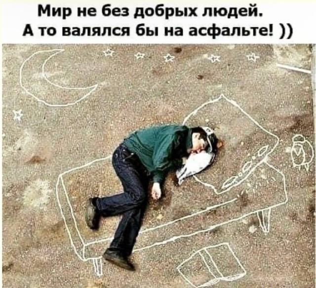 Сборник запрещённого ржача — смешные фото/мемы/приколы | Bugaga