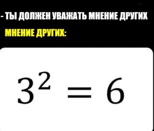 Реальность бьёт рекорды по абсурду — смешные фото/мемы/приколы | Bugaga