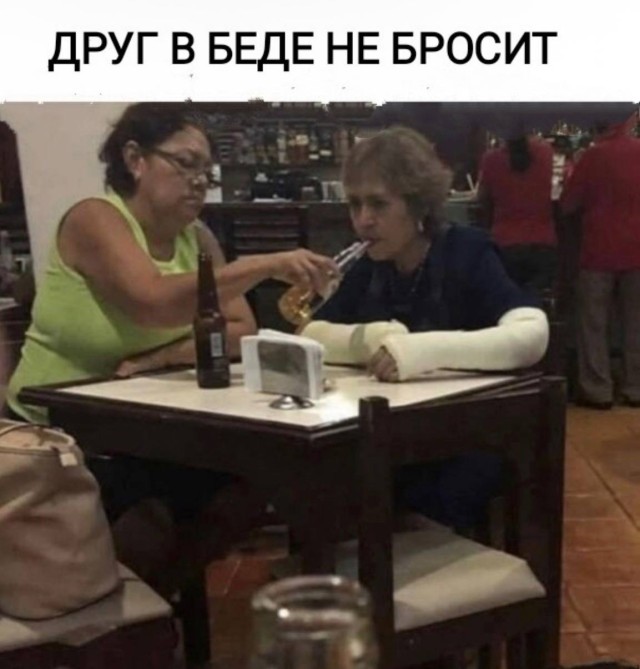 Хаотичный порядок мемов — смешные фото/мемы/приколы | Bugaga