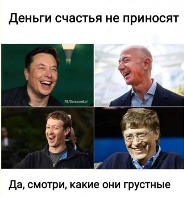 Эпический угар без фильтров — смешные фото/мемы/приколы | Bugaga