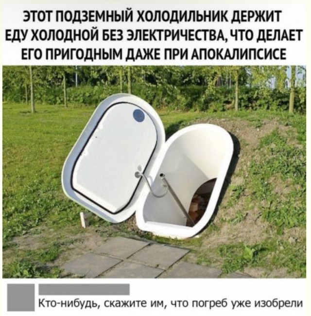 Абсурдный Коктейль из Реальности — смешные фото/мемы/приколы | Bugaga