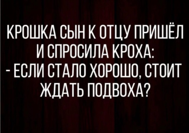 Мемы из Измерения «Ой, Блин» — смешные фото/мемы/приколы | Bugaga