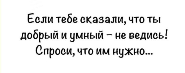Сборник шуток, которые сами себя нашли — мемы | Bugaga