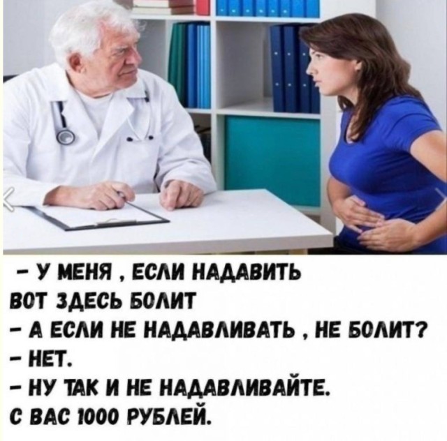 Секретная кухня мемоделов — мемы | Bugaga