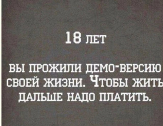 Сборник таксиста до хаты — смешные фото | Bugaga