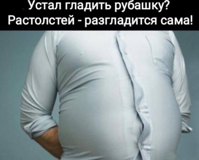 Мемы, Которые Обнимают За Душу — смешные фото/мемы/приколы | Bugaga