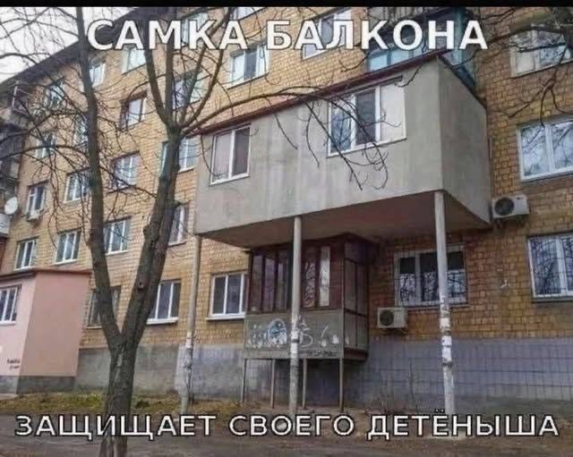 Техника безопасности при просмотре мемов — фото | Bugaga