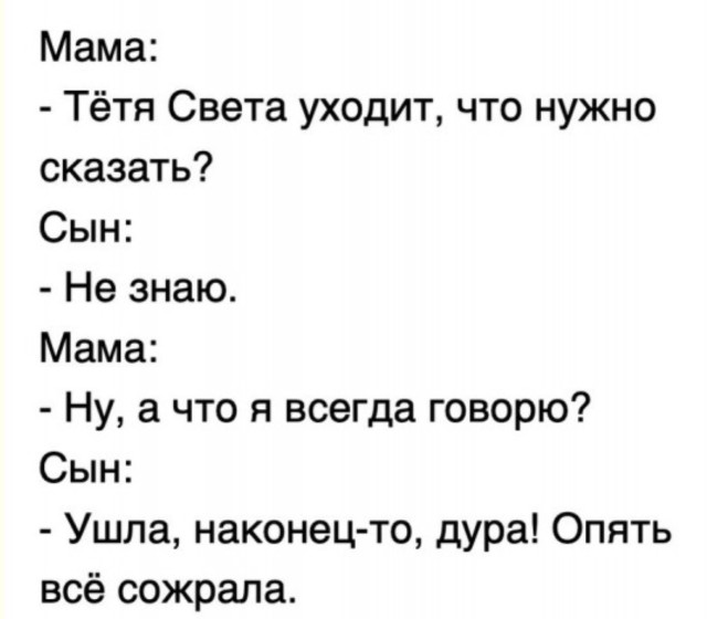 Антикризисный менеджер настроения — смешные фото и мемы | Bugaga