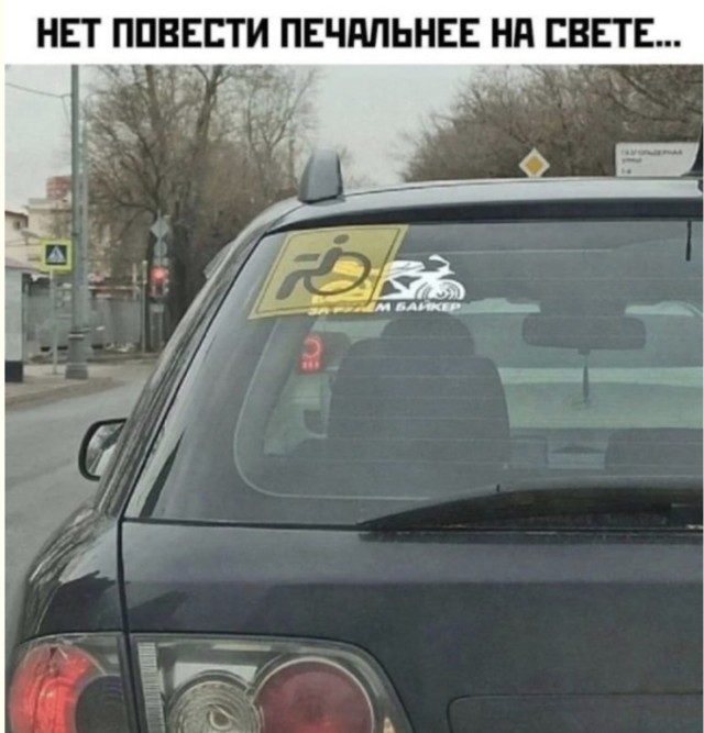 Осторожно, двери закрываются, а настроение открывается — мемы | Bugaga