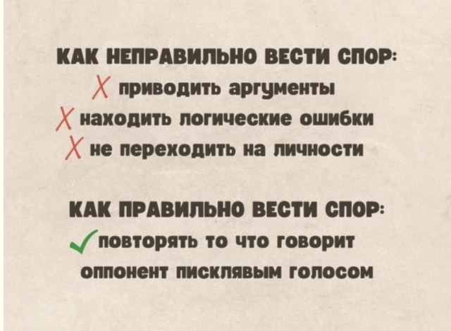 Сборная солянка из интернет-артефактов — мемы и приколы | Bugaga
