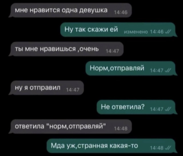 Эффект бабочки или почему я смеюсь — картинки и мемы | Bugaga