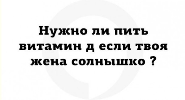 Меню быстрого питания для души — смешные фото и приколы | Bugaga
