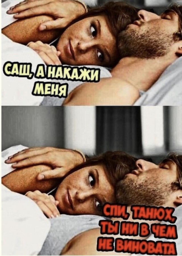 Инструкция к неправильной жизни — мемы и веселые картинки | Bugaga