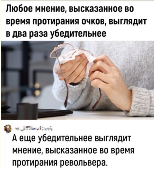 Философский камень смеха — фото и мемы | Bugaga