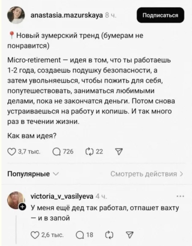 Когда будильник не враг, а друг, который просто очень любит тебя — мемы | Bugaga