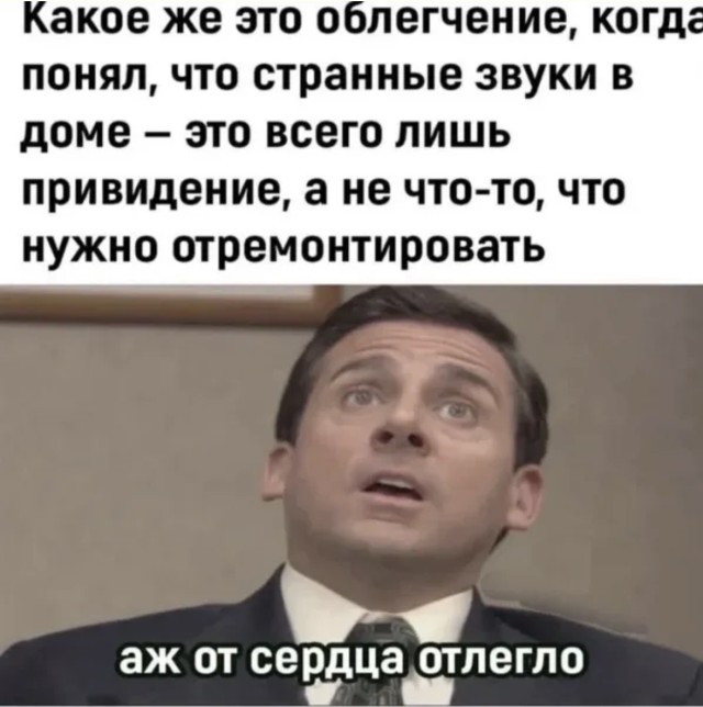 Абсурдный словарь современного человека: от А до Я — мемы | Bugaga