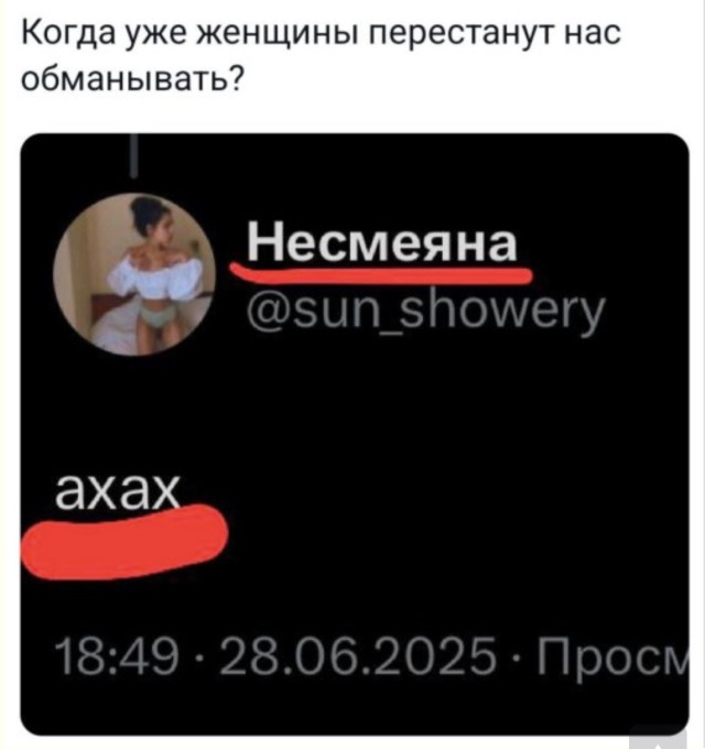 Теория большого взрыва в голове от просмотра мемов — приколы | Bugaga