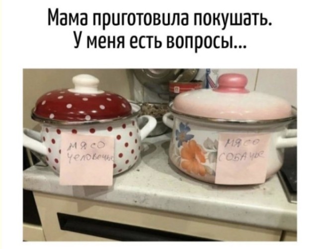 Сказки на ночь для взрослых с плохим концом, но смешным мемом — фото | Bugaga