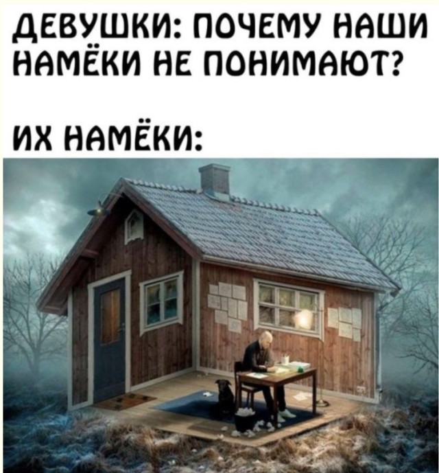 Энциклопедия бытовой магии: как не мыть посуду и смеяться — мемы | Bugaga