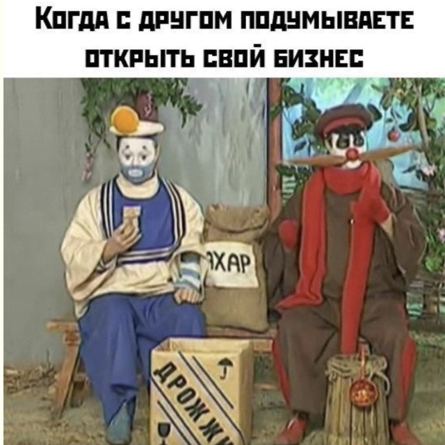 Терапия смехом для тех, у кого закончился лимит на серьезность — приколы | Bugaga