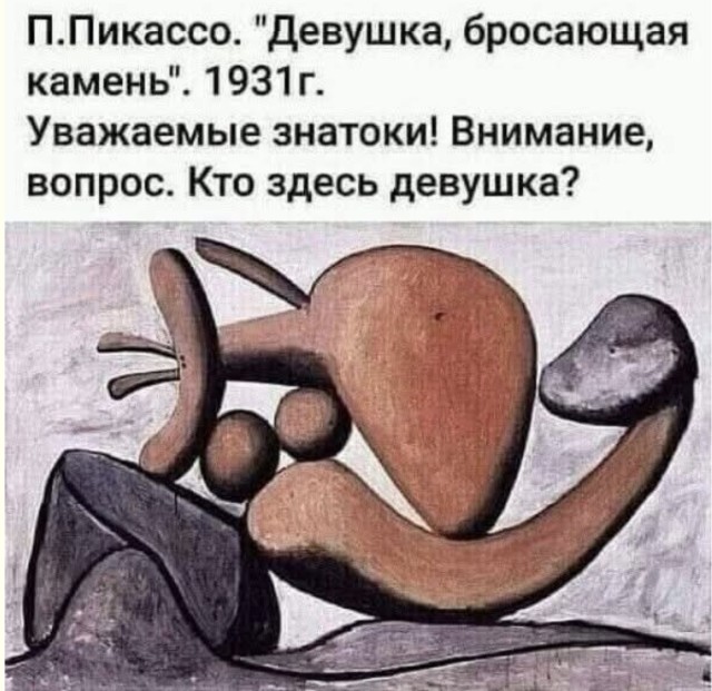 Атлас странных выражений лиц и их перевод — смешные фото | Bugaga