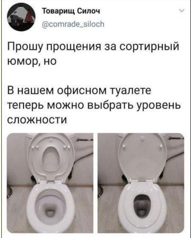 Правила дорожного движения в мире абсурда и сарказма — приколы | Bugaga
