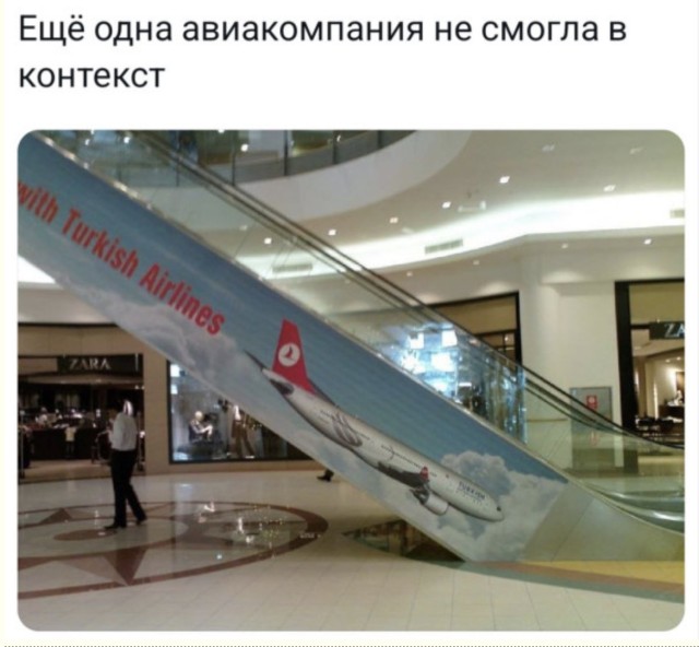 Ностальгия по будущему: мемы, которые мы заслужили — смешные фото | Bugaga