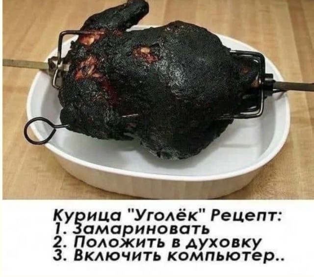 Зарплата, которая улетела в отпуск без меня — мемы | Bugaga
