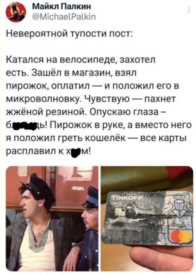 Обед, который я приготовил, и обед из доставки — мемы | Bugaga