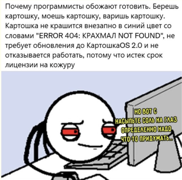Мои навыки в Photoshop против моей фантазии — смешные фото | Bugaga