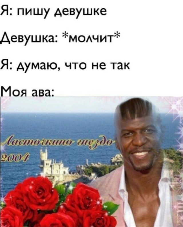 Мысли в душе, которые исчезают с водой — мемы | Bugaga