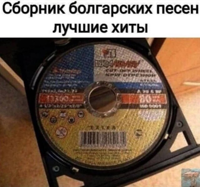 Техника безопасности при просмотре мемов — фото | Bugaga