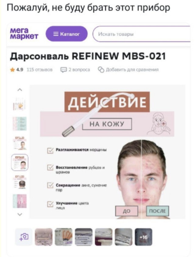 Секретные материалы, которые не покажут по ТВ — мемы | Bugaga