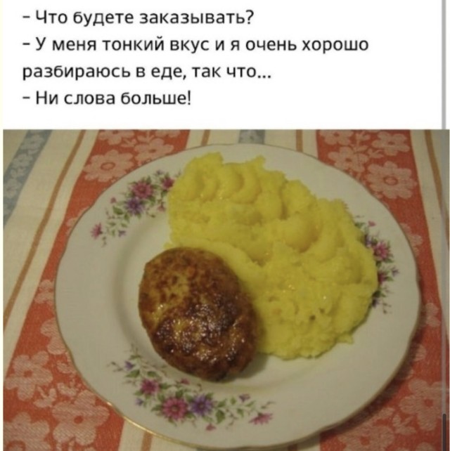 Ускоренный курс по выживанию в интернете — смешные фото | Bugaga