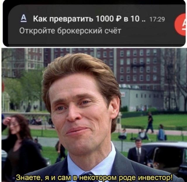 Письмо в бутылке, отправленное в ленту — мемы | Bugaga