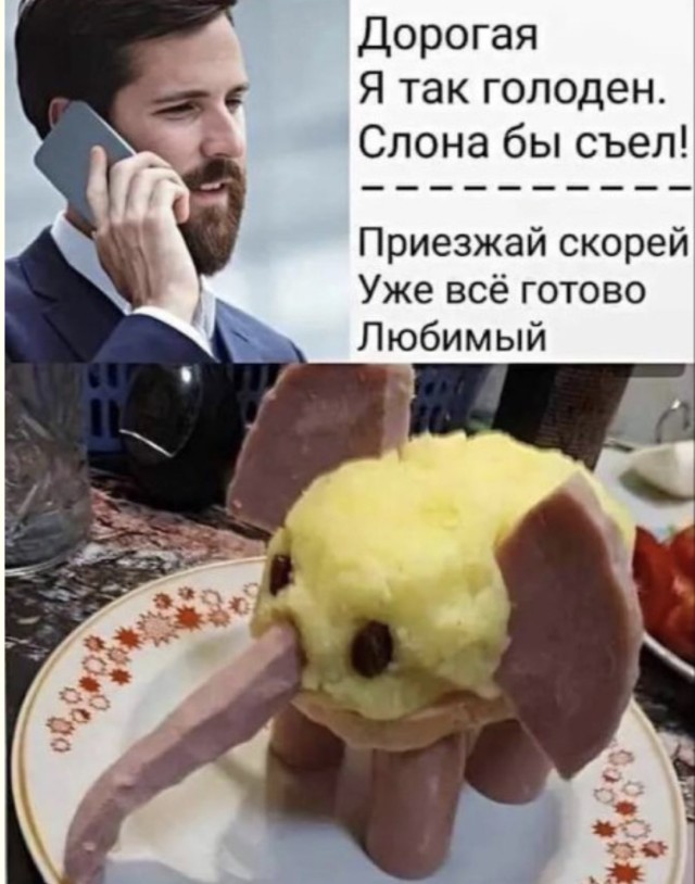 Апокалипсис сегодня отменяется — смешные фото | Bugaga