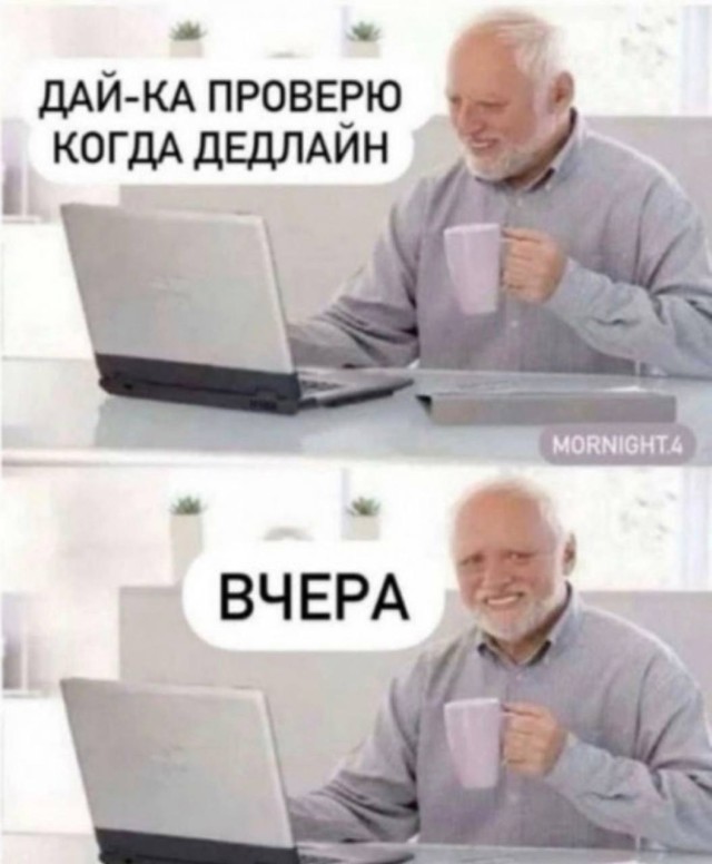 Абсолютно рандомный угар — мемы | Bugaga