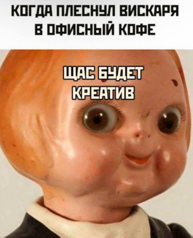 Мемный винегрет: всего по чуть-чуть и очень остро — Приколы | Bugaga