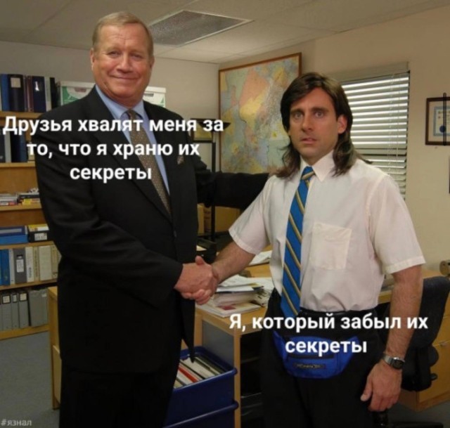 Полный шкаф интернет-мусора — мемы | Bugaga