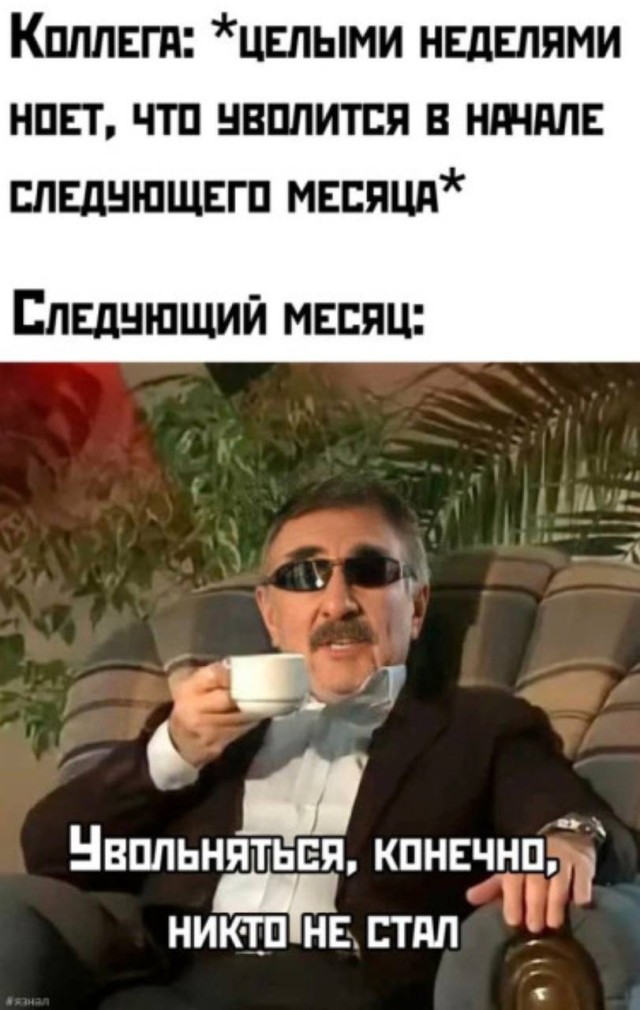 Жиза, но параллельная — мемы | Bugaga