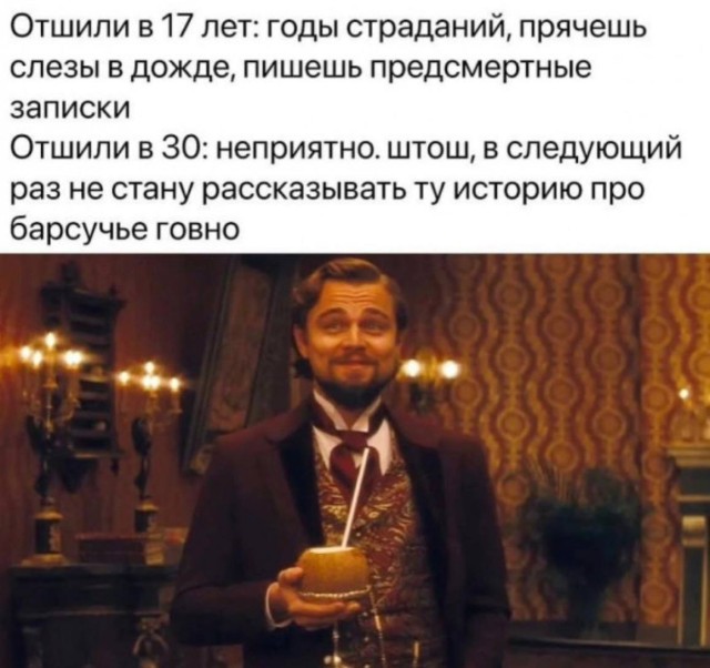 Терапия вторничным абсурдом — мемы и веселые картинки | Bugaga