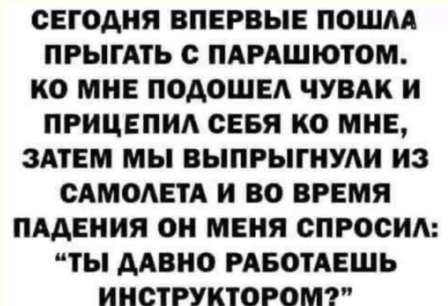 Эффект бабочки или почему я смеюсь — картинки и мемы | Bugaga