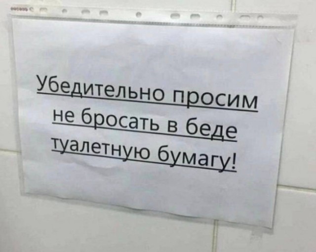 Меню быстрого питания для души — смешные фото и приколы | Bugaga