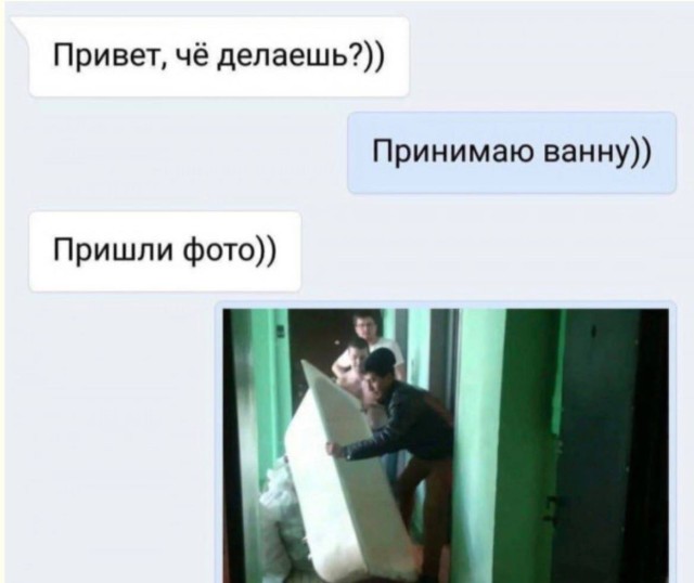 Инструкция к неправильной жизни — мемы и веселые картинки | Bugaga